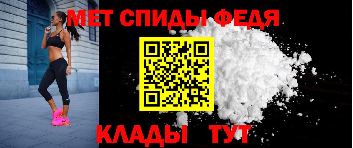 Наро-Фоминск  АМФЕТАМИН  Вход с VPN  АМФЕТАМИН VHQ 