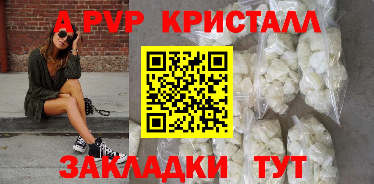 Alfa_PVP СК КРИС Наро-Фоминск