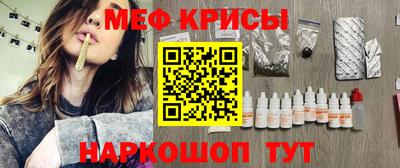 мескалин Рязань