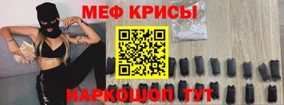 mix Рыбинск