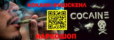 эйфоретик Пушкино