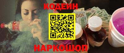 мескалин Рязань