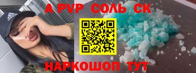 мескалин Рязань