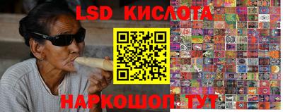 мескалин Рязань