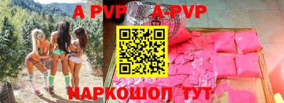 a pvp Рузаевка