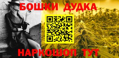 мескалин Рязань