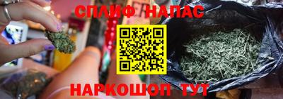 мескалин Рязань