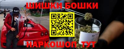 мескалин Рязань