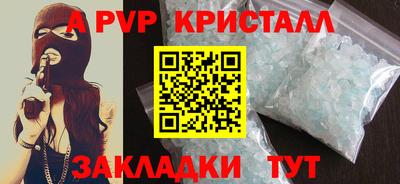 mix Рыбинск