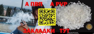 mdpv Пыть-Ях