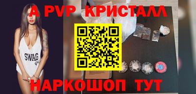a pvp Рузаевка