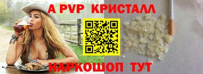 мескалин Рязань