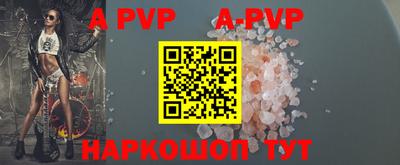 a pvp Рузаевка