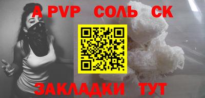 мескалин Рязань