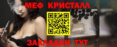 мескалин Рязань