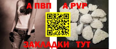 mix Рыбинск