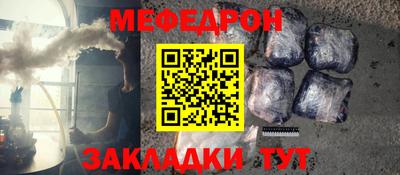 mix Рыбинск