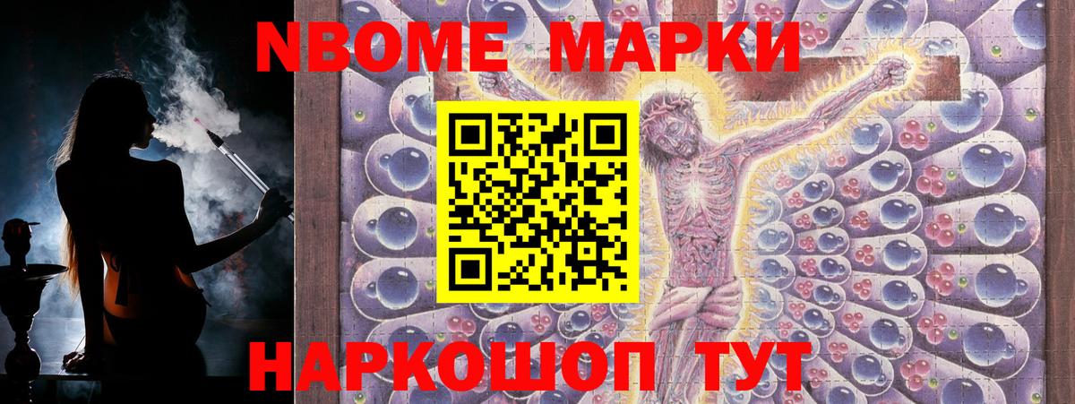 Наро-Фоминск  Лсд 25 экстази ecstasy  LSD-25 экстази  LSD-25 экстази ecstasy  Вход с VPN 
