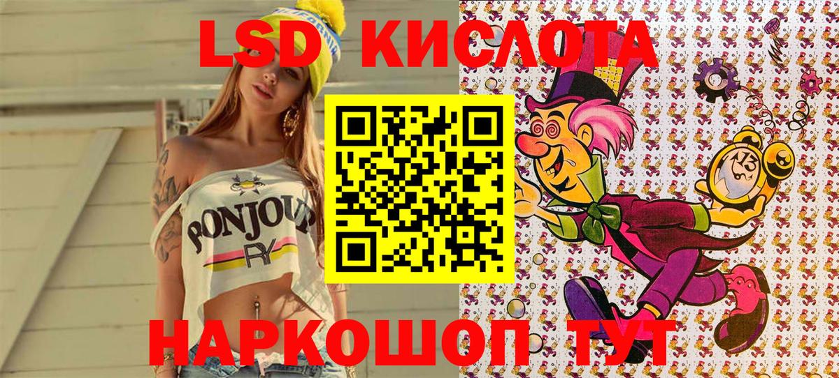 даркнет сайт  Вход с VPN  Наро-Фоминск  Марки 25I-NBOMe 1500мкг  Марки 25I-NBOMe 1500мкг 