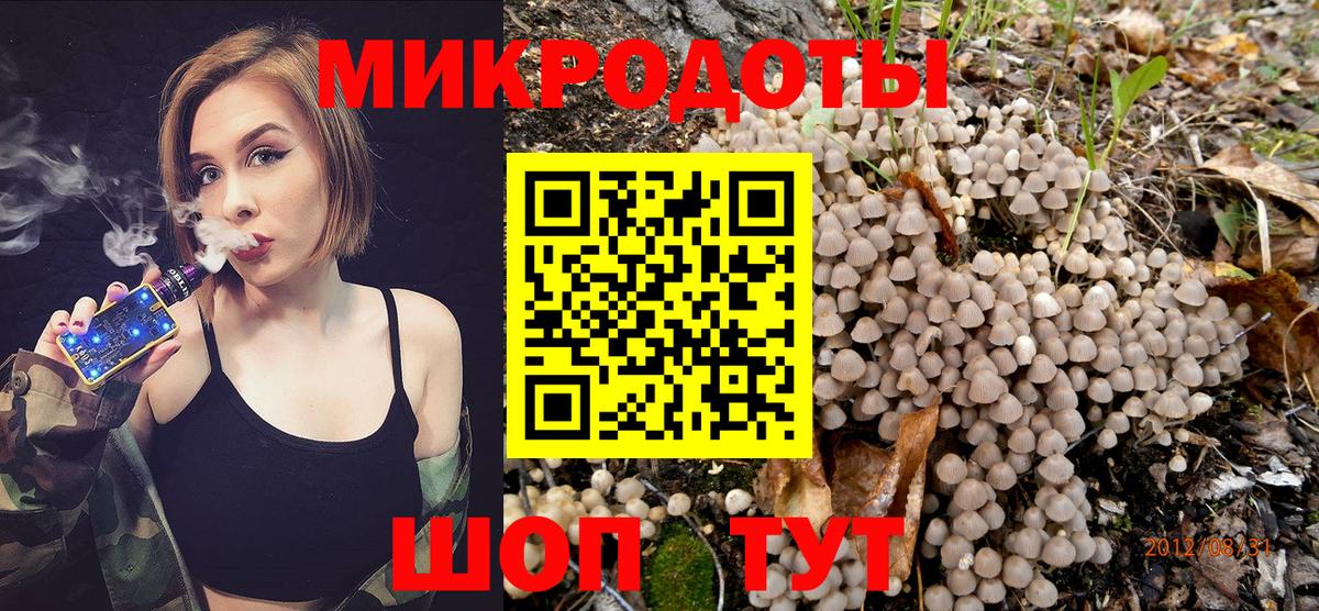 цена   Вход с VPN  Наро-Фоминск  Галлюциногенные грибы MAGIC MUSHROOMS 