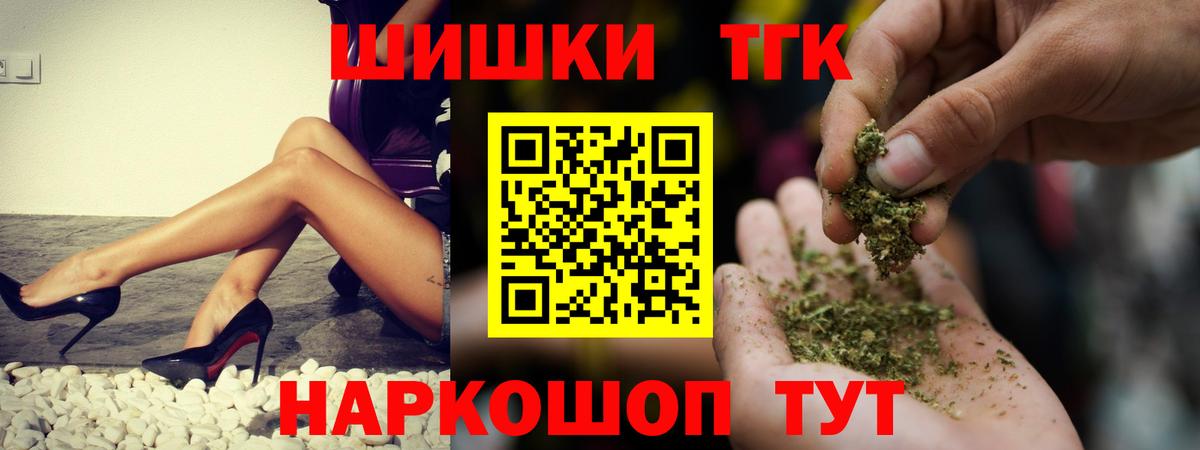Канабис гибрид Наро-Фоминск